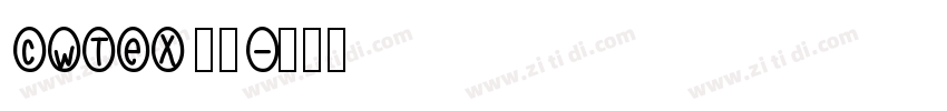 cwTeX 圓體字体转换